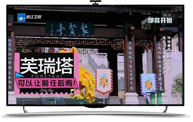 IPTV广告电视霸屏展示广告