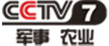 央视军事农业频道