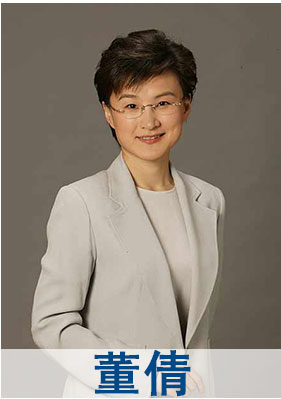 中央电视台著名主持人董倩 中央电视台著名主持人董倩