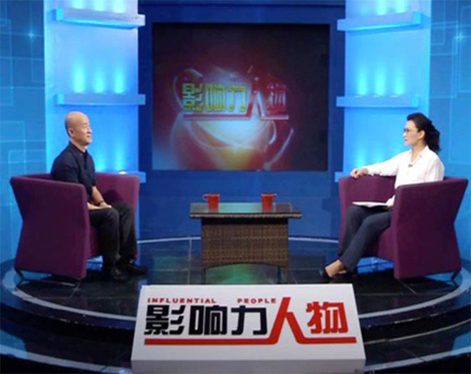 《影响力人物》客户案例 《影响力人物》客户案例