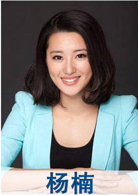 中央电视台著名主持人杨楠 中央电视台著名主持人杨楠