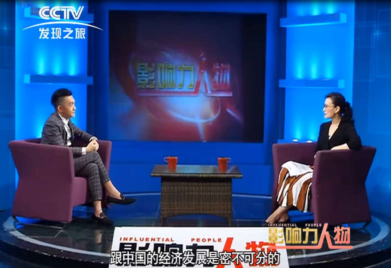 十年风雨路 一生旅游情——影响力人物：李全翔