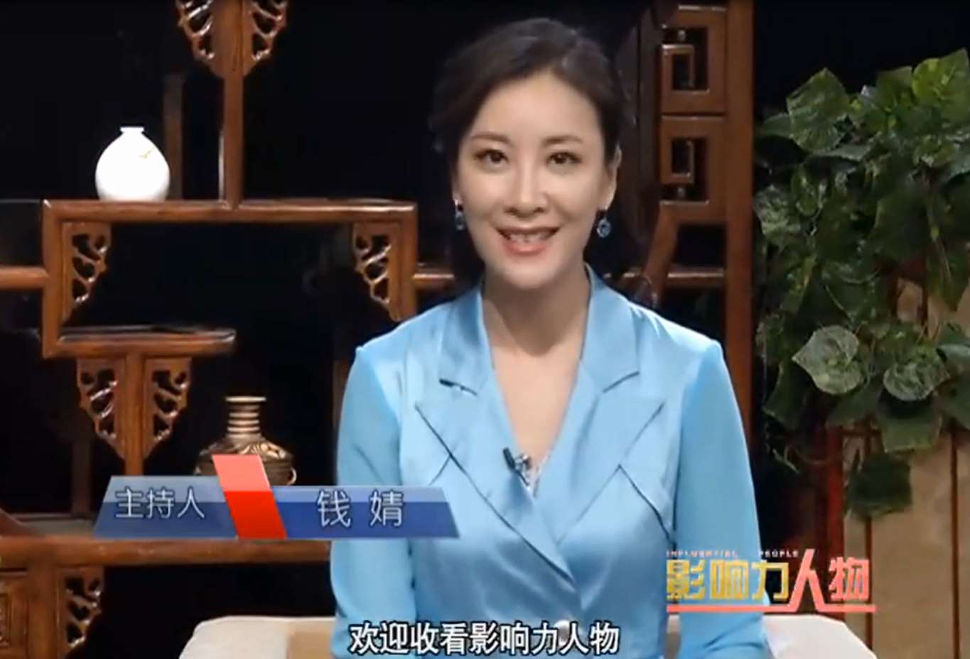 影响力人物：佘晓晴开创中国口腔医疗新模式