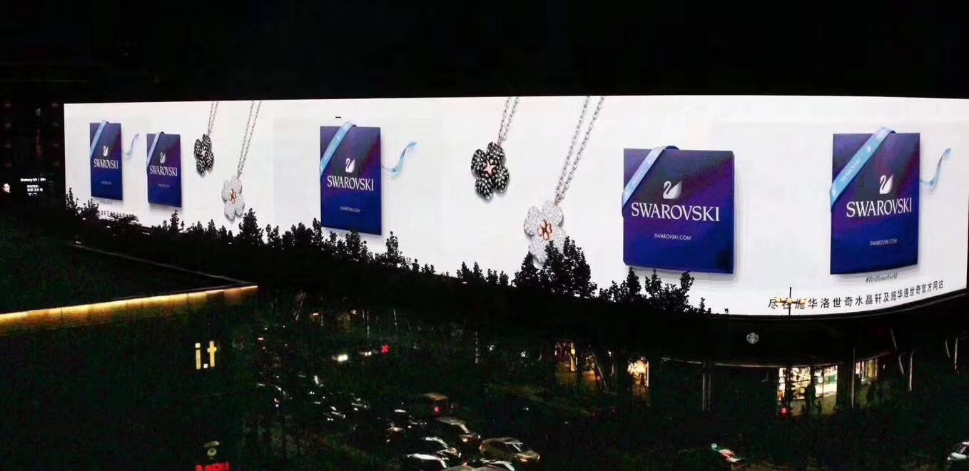 杭州工联大厦LED广告报价