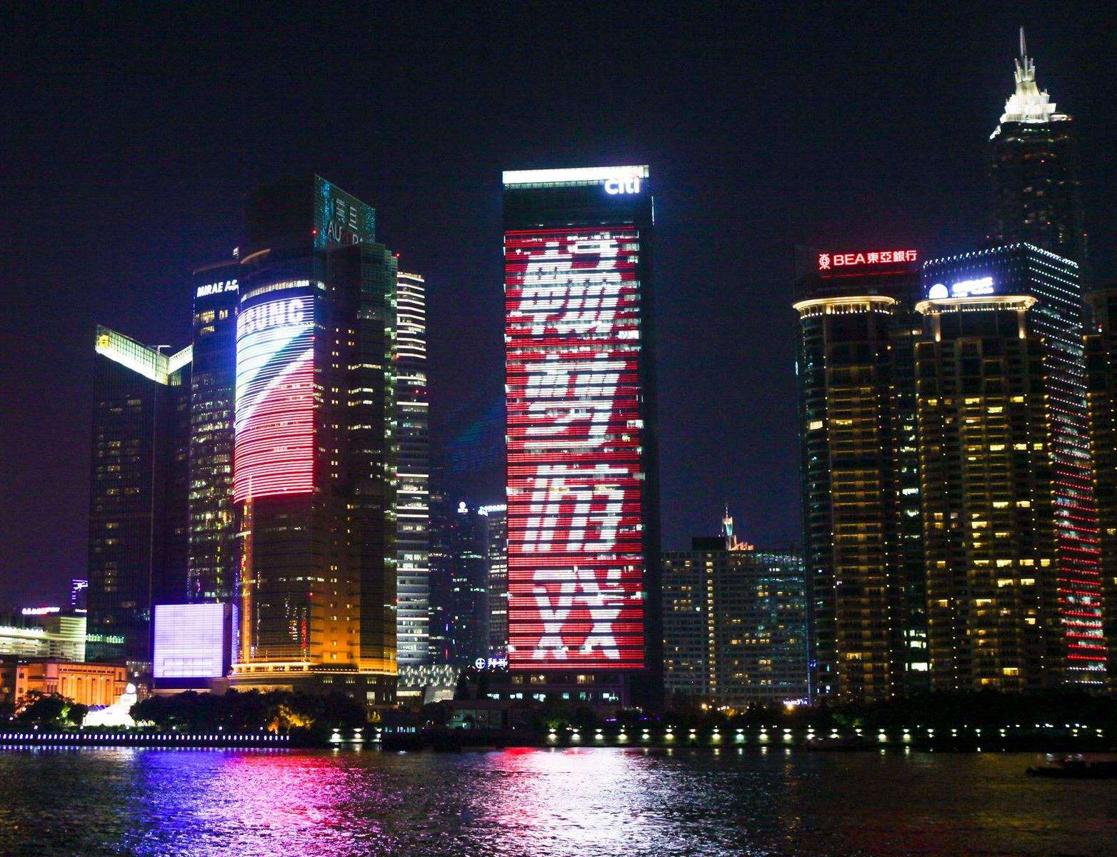 上海最高的三个建筑物是什么 有多少层多少米_百度知道