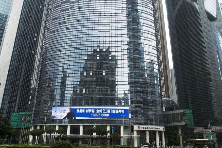 珠江新城华夏路雅居乐led大屏广告 珠江新城华夏路雅居乐led大屏广告