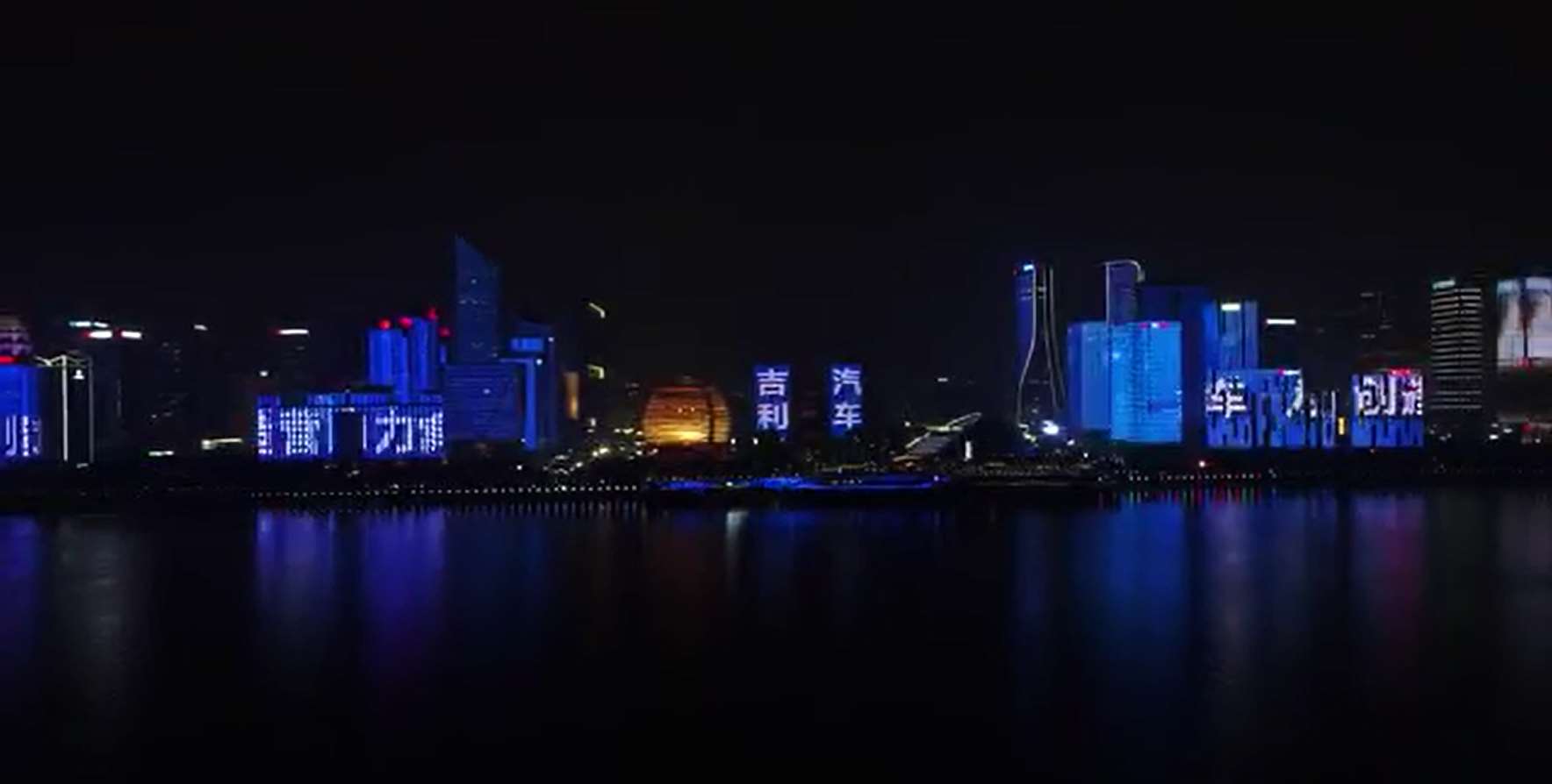 杭州钱江新城环球天幕灯光秀案例