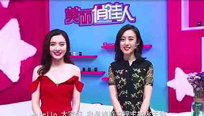 美丽俏佳人栏目组祝广东今视20周年