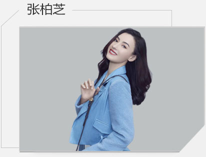 玩美咖参与嘉宾佘诗曼