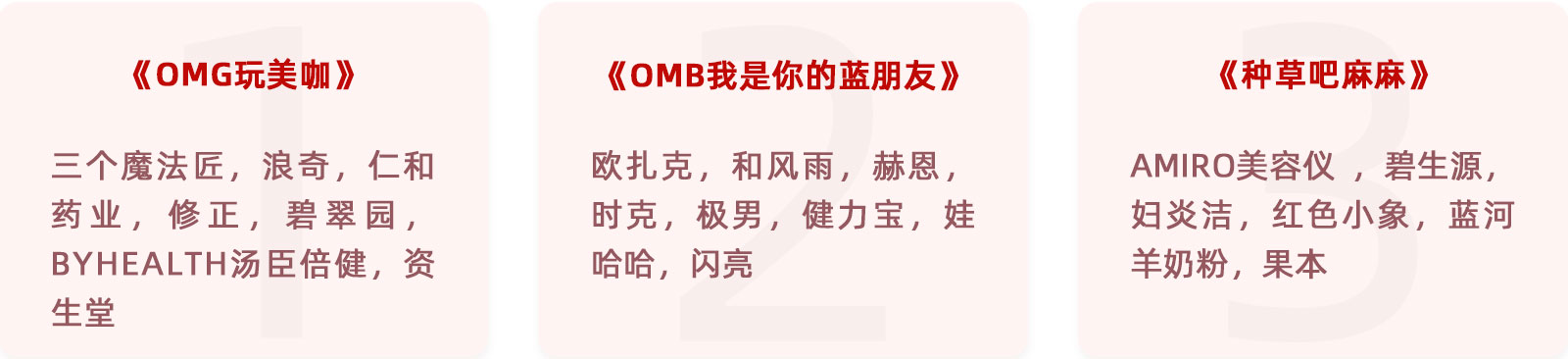 广东今视传媒是21年广告经验策划公司