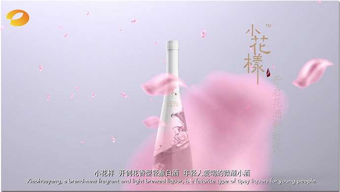 “小花样”投放湖南卫视,广东卫视,山西 卫视