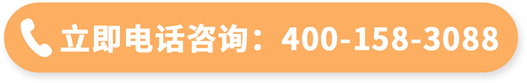 广东今视广告投放咨询电话：400-158-3088.