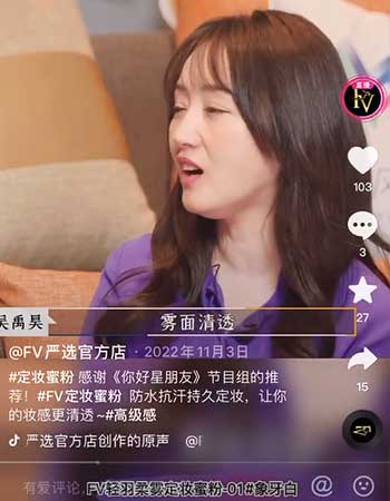  你好星朋友客户广告案例