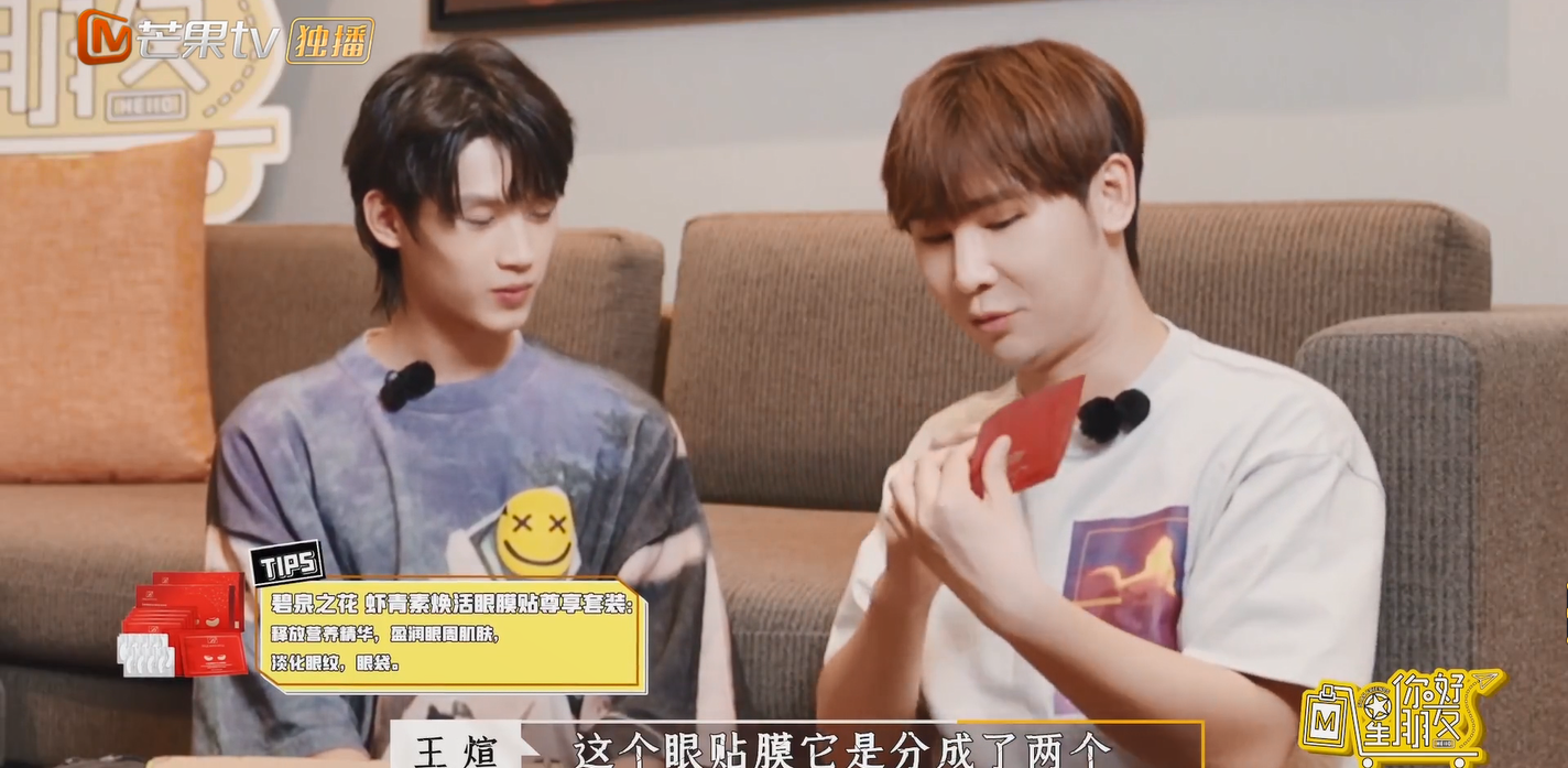  你好星朋友客户广告案例