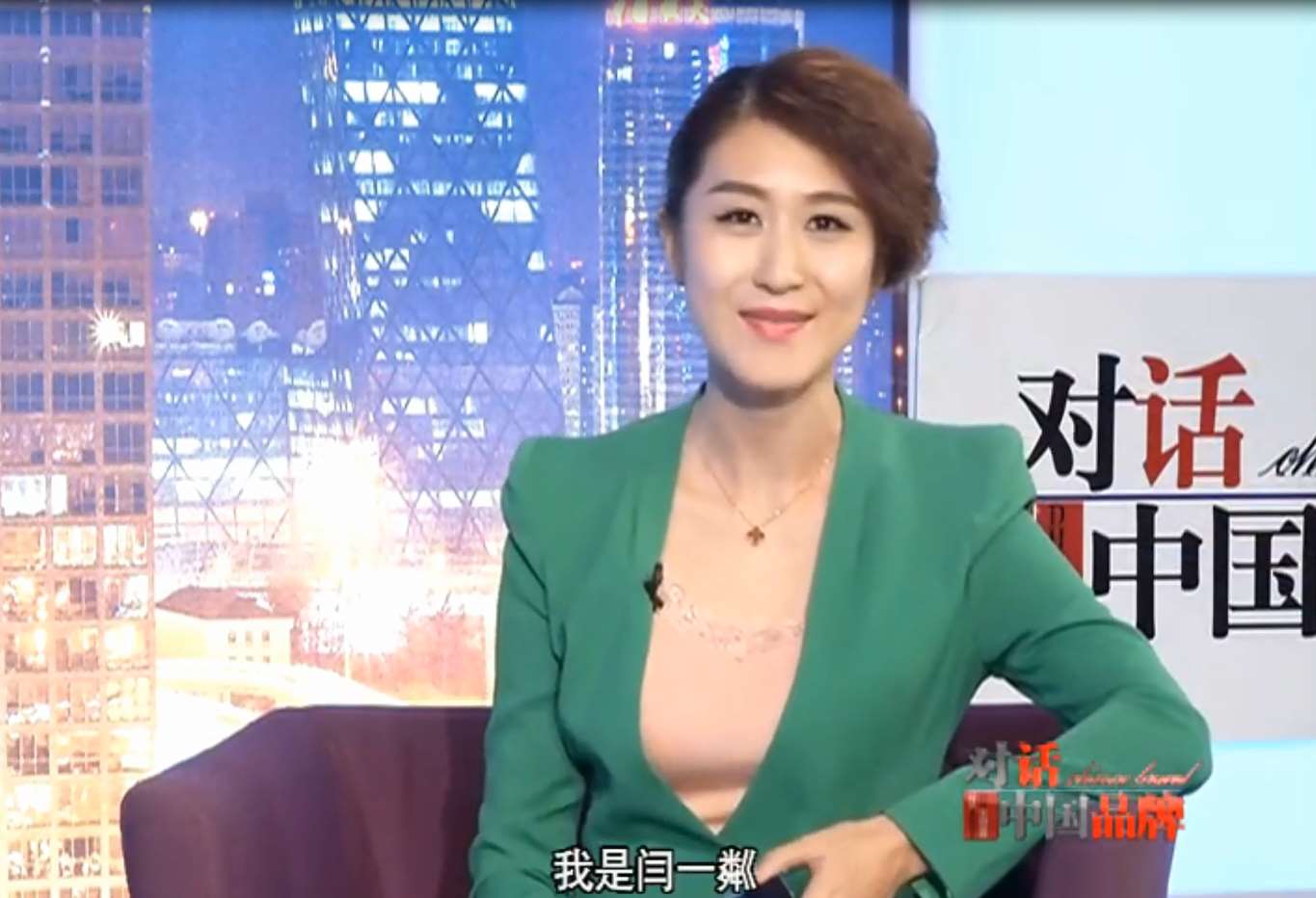 对话中国品牌：李迪——引电商新时代