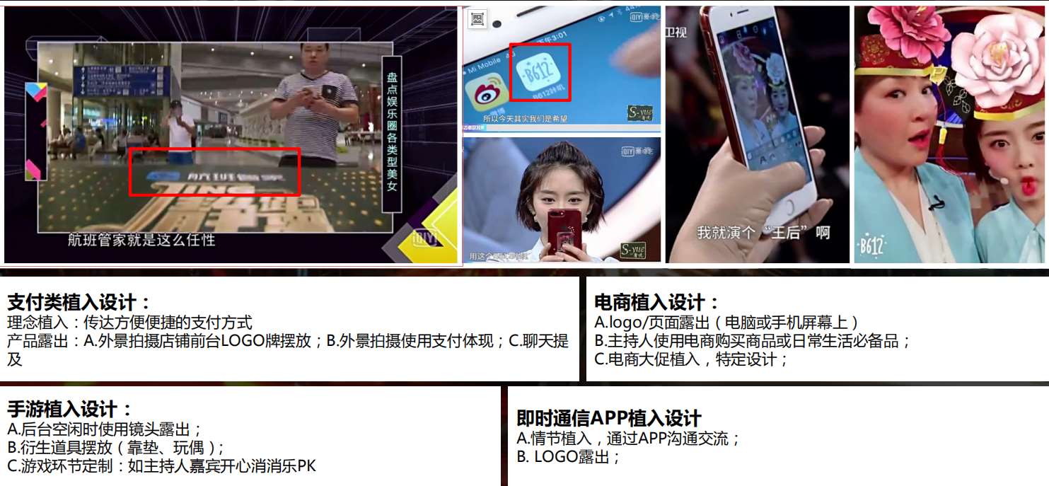 非常静距离合作APP类案例 非常静距离合作APP类案例