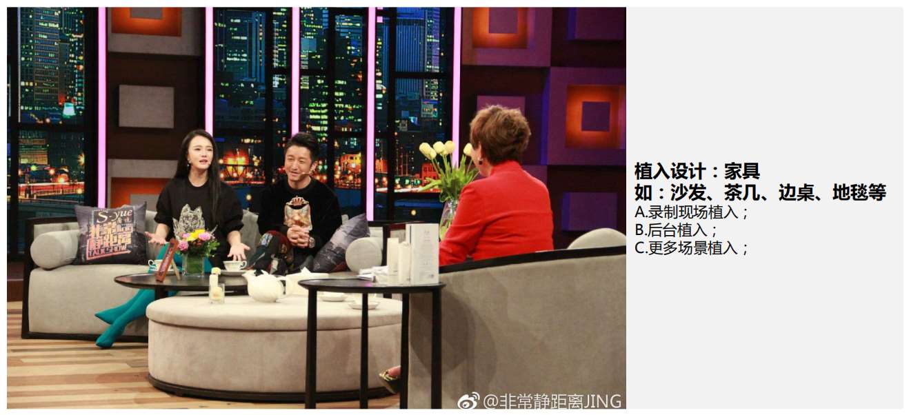 非常静距离合作家具类案例 非常静距离合作家具类案例