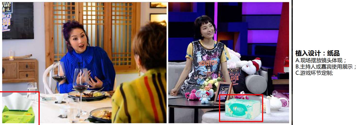 非常静距离合作纸类案例 非常静距离合作纸类案例