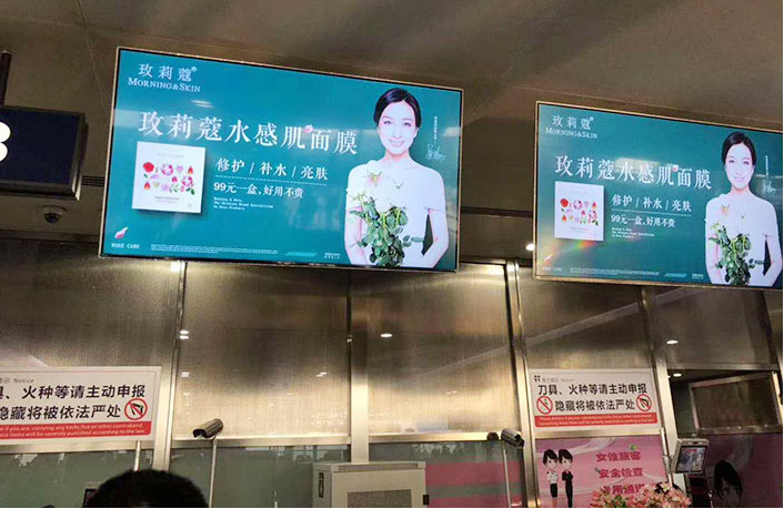 电视广告 电视广告