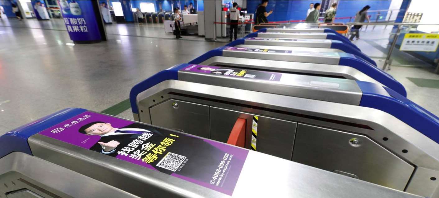 闸机贴广告 闸机贴广告