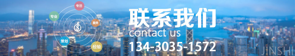 联系广东今视传媒,广告投放咨询：134-3035-1572