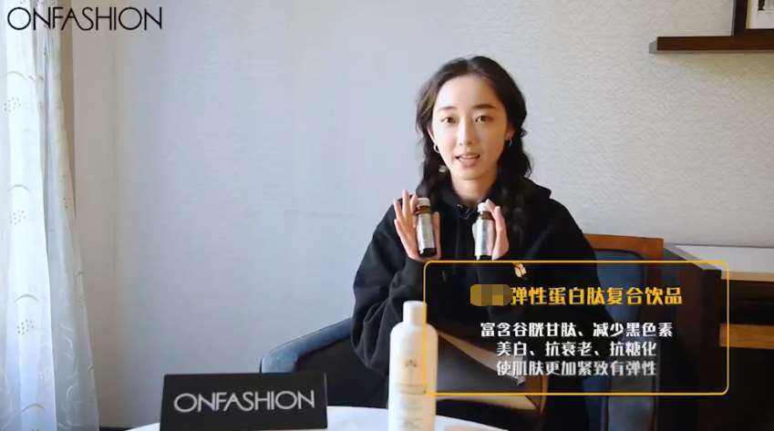 饮品品牌使用蒋梦婕明星翻包推荐，线下成交率提升50%