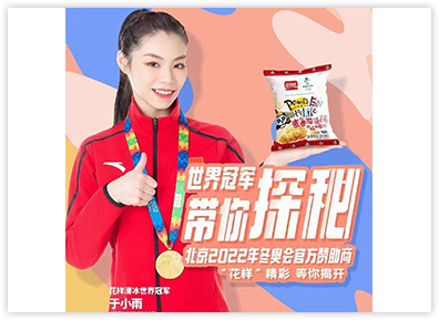 电商推广使用案例