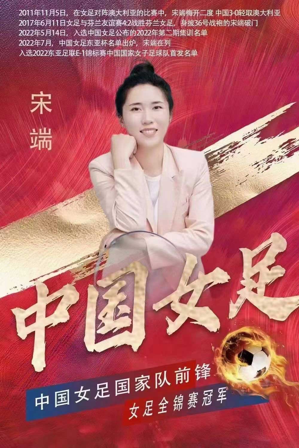 电商推广使用案例