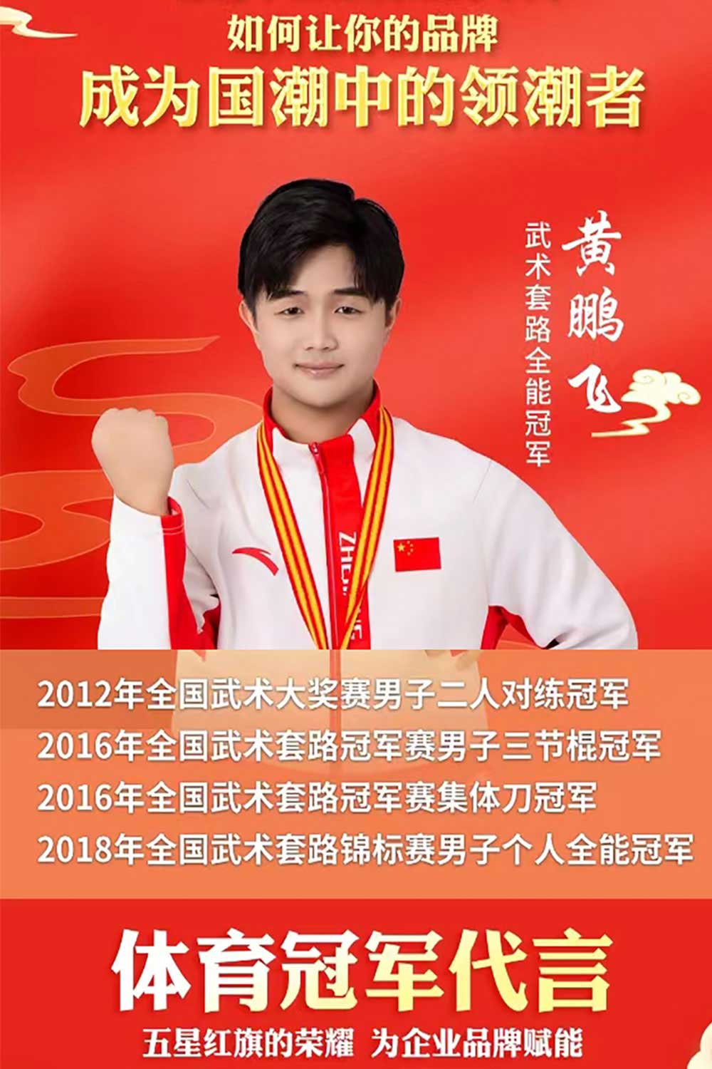 电商推广使用案例