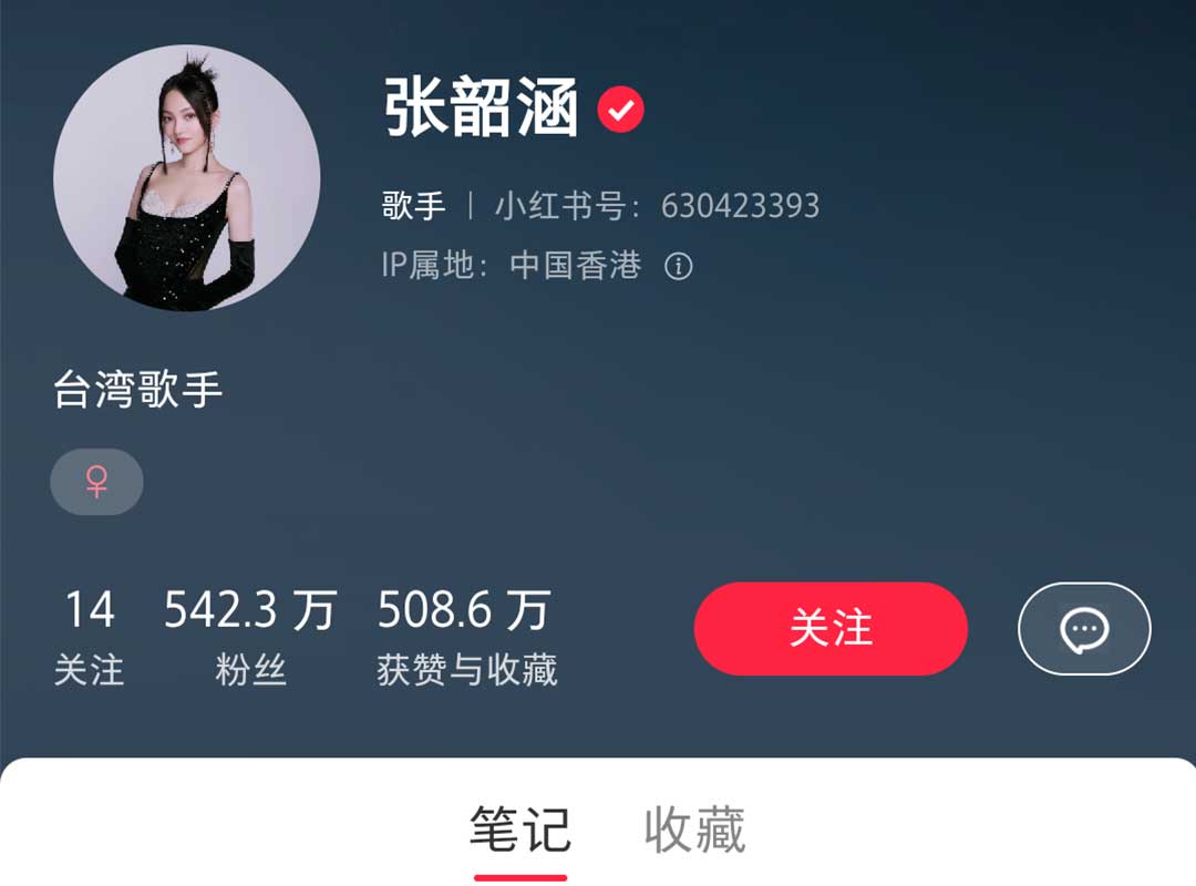 明星小红书广告投放咨询电话400-188-3909