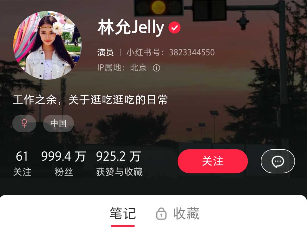 明星小红书广告投放咨询电话400-188-3909