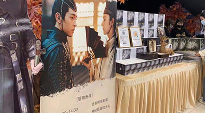 首映伴手礼合作