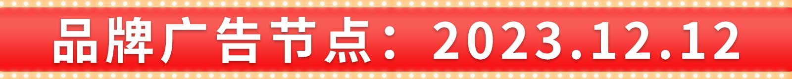 媒体广告营销专家，23年媒体广告整合营销
		我们的目标是帮助更多企业提高品牌知名度及影响力